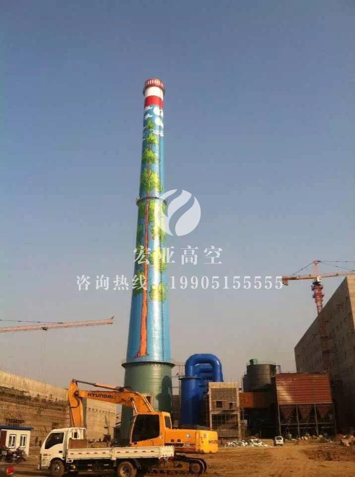 旌阳烟囱墙体彩绘-方大特钢案例